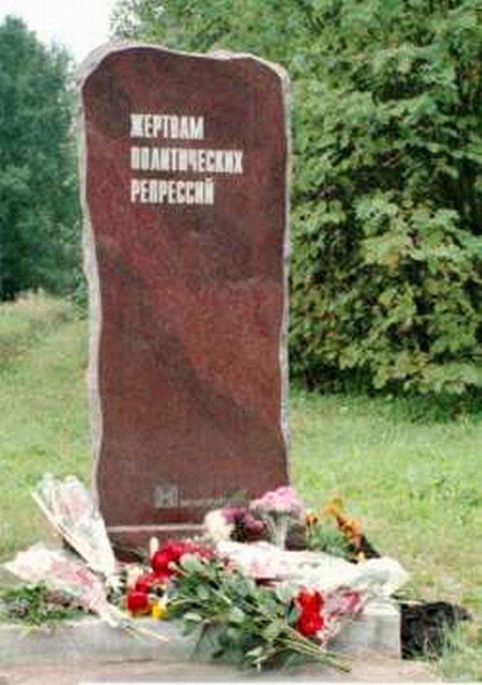   1 :     :  -,   :  http://memorial.spb.ru