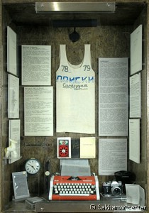 ussr-resistance3 Миниатюра