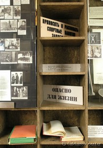 ussr-resistance5 Миниатюра