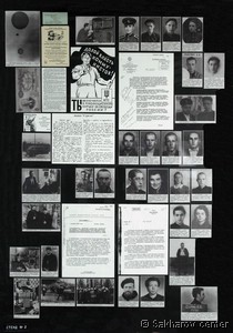 ussr-resistance7 Миниатюра
