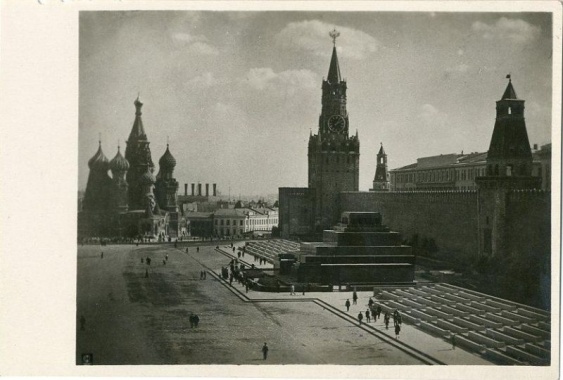 Москва. Красная площадь. Почтовая карточка. Союзфото. 1933.