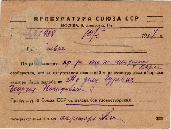 Взяла брата за член, лишь бы не мешал разговаривать с любимым Взяла брата за член, лишь бы не мешал разговаривать с любимым