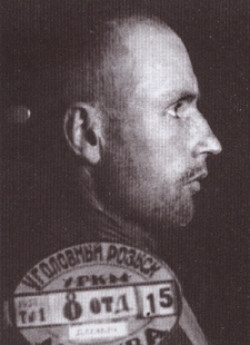 ������� ������������ �����