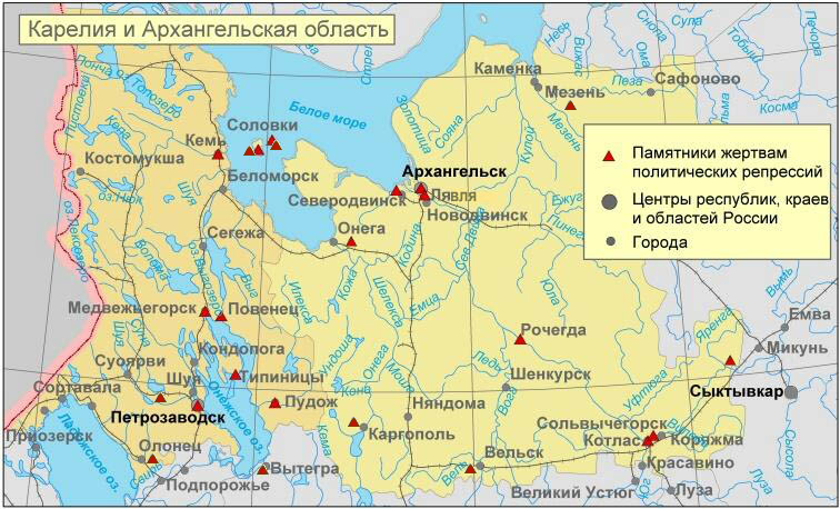 Г красавино карта