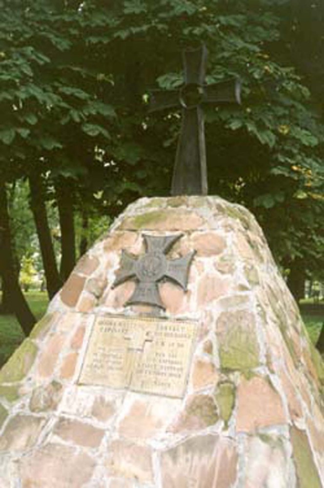 Номер фотографии 2 : Памятник погибшим полякам : Центральный парк : Фрагмент : фотограф И. Федущак