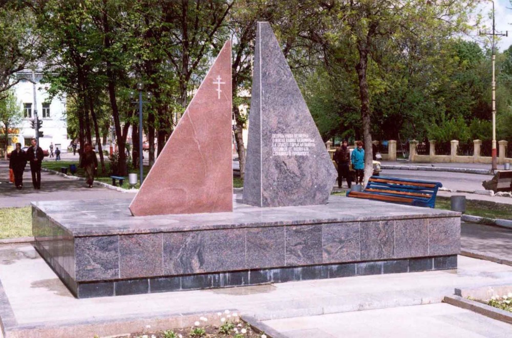 Номер фотографии 1 : Памятник жителям Мурома - жертвам политических репрессий : пл. 1100-летия г. Мурома : *                                                  : фотограф                                                   