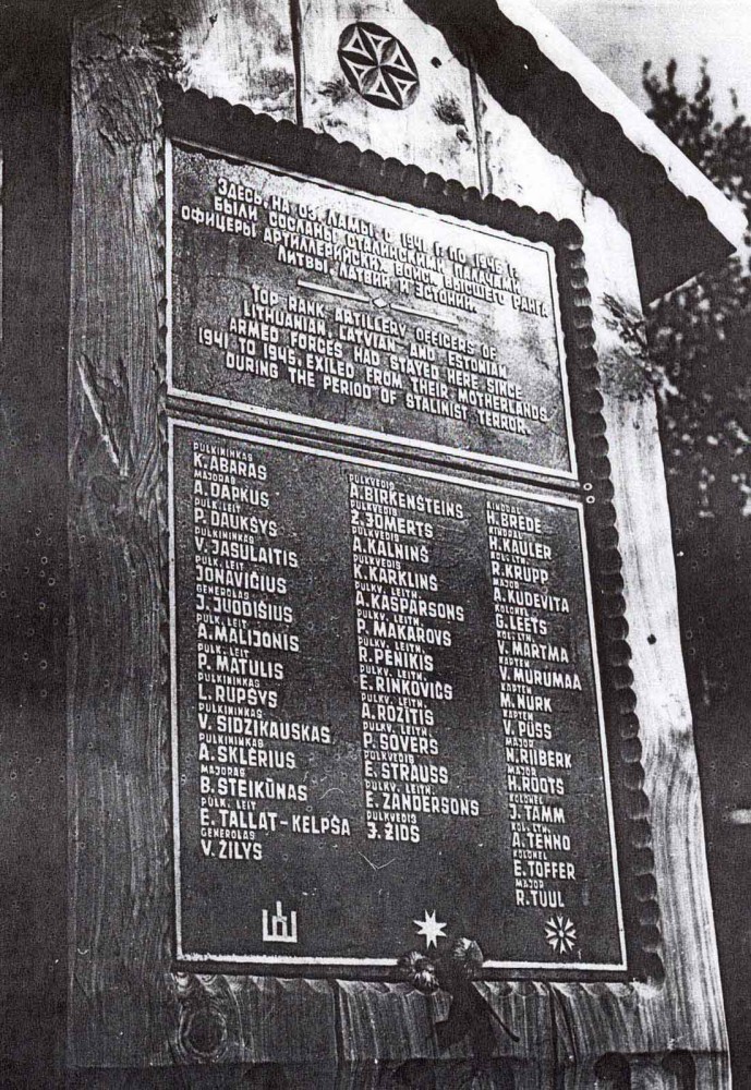 Номер фотографии 1 : Памятный знак прибалтийским офицерам, погибшим в Норильлаге : озеро Лама : фотограф А. Бенинес