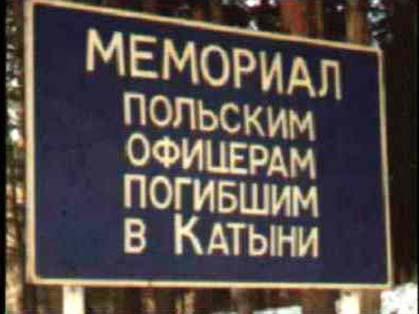 Номер фотографии 1 : Придорожный плакат : шоссе Смоленск - Витебск, поворот в Катынский лес : фотограф Дэвид Мирамс