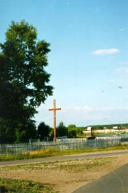 Номер фотографии 1 : Памятный крест гражданам Латвии, погибшим в Усольлаге : р-н Боровск (бывш. город), кладбище :                                                    : фотограф А. Новиков                                        