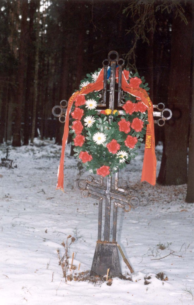 Фотография 2 : Памятник репрессированным псковичам : фотограф Е. Галенковский