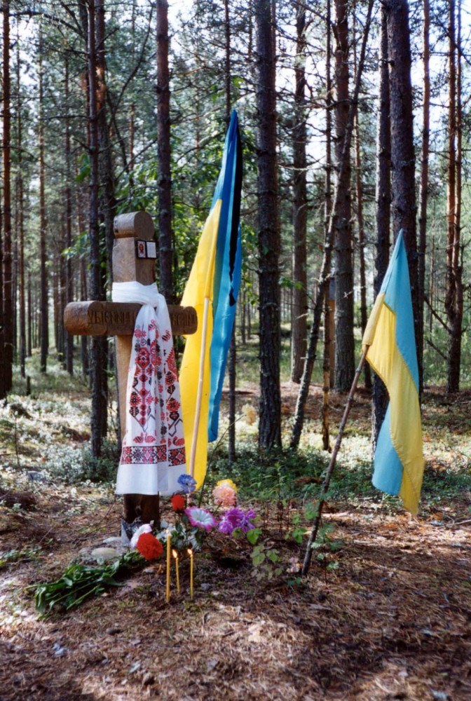 Номер фотографии 1 : Памятный крест репрессированным украинцам : урочище Сандармох (20-й км дороги Медвежьегорск - Повенец) : фотограф В. Овсиенко