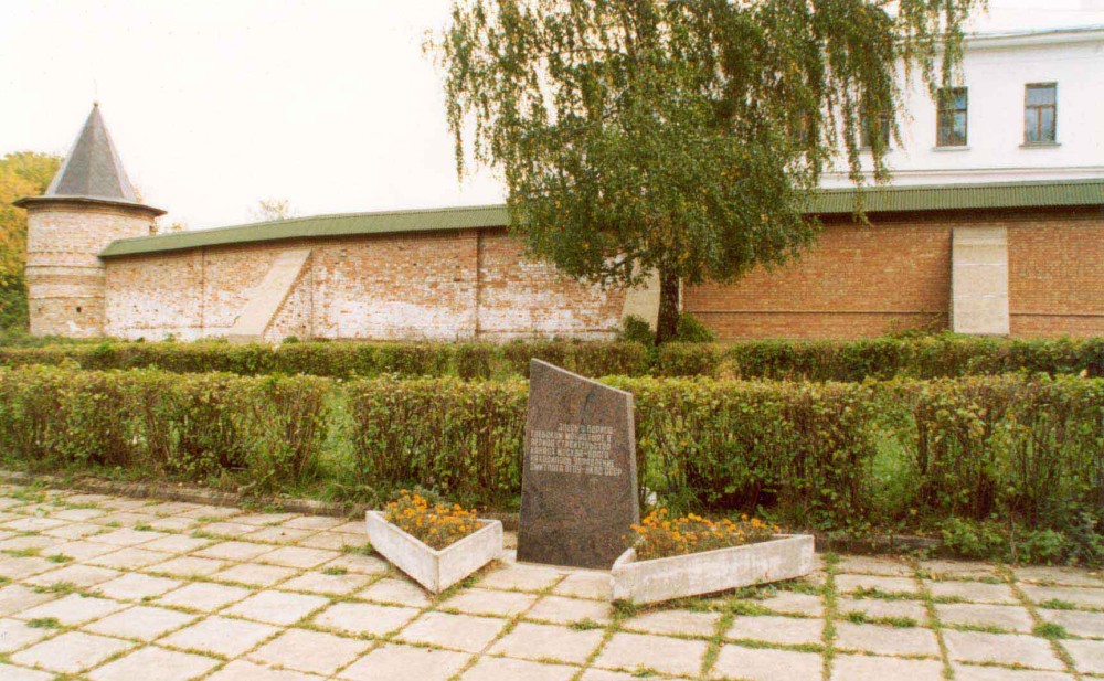 Номер фотографии 1 : Памятный знак на месте Управления Дмитлага НКВД : перед Борисоглебским монастырем : фотограф З. Кузикова