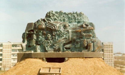 Номер фотографии 1 : Монумент жертвам депортации калмыцкого народа «Исход и возвращение» : 8-й микрорайон (восточная окраина города)