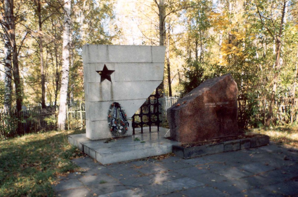 Номер фотографии 1 : Памятник на месте захоронения жертв политических репрессий : ул. Б. Хмельницкого, старое кладбище
