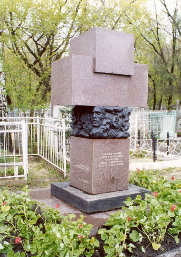 Номер фотографии 1 : Памятник жертвам репрессий : ул. Лермонтовская, Петропавловское кладбище : *                                                  : фотограф Б. Ладыгин                                        
