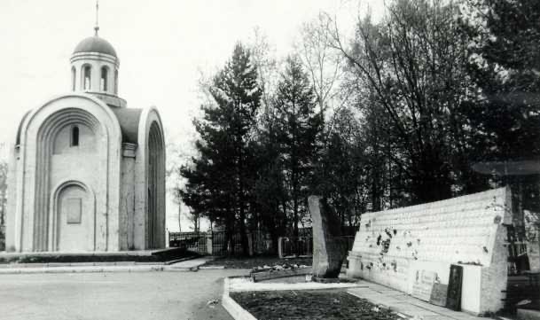 Номер фотографии 1 : Стена  памяти : городское кладбище, центральный вход : фотограф А. Мезенцев