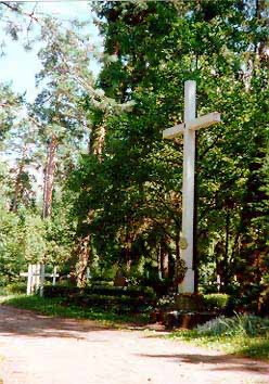 Номер фотографии 2 : Мемориал «Белые кресты» - перезахоронение расстрелянных в Рижской тюрьме в 1941 г. : 1-е Лесное кладбище : Большой крест                                      : фотограф И. Лейтис                                         