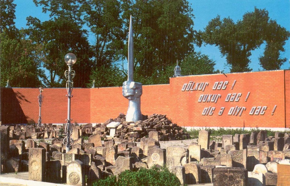 Номер фотографии 1 : Мемориал жертвам депортации чеченцев и ингушей в 1944 г. : В 2014 г. перенесен на территорию комплекса погибшим сотрудникам правоохранительных органов : *Вид мемориала в 1992 г. : фотограф М. Чемчиева