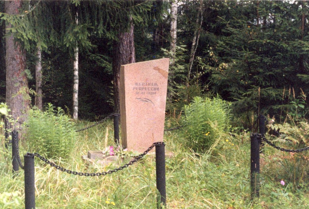 Номер фотографии 1 : Памятник на месте расстрелов жителей Червенского района в 1930 - 1940-х гг. : урочище Высокий Стан (4-й км шоссе Червень - Марьина Горка : фотограф Н. Дейнега, В. Вергей