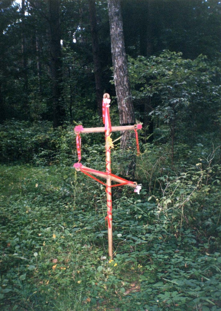 Номер фотографии 1 : Памятный крест на месте расстрелов жертв репрессий : урочище Куропаты (северная часть лесного массива, слева от аллеи) : фотограф Н. Дейнега, В. Вергей