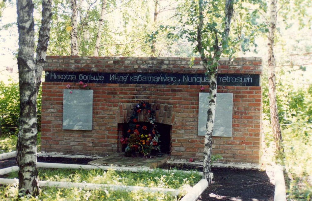 Номер фотографии 1 : Памятник жертвам сталинского режима : ул. Полевая, 109 (территория бывшего Затюменского кладбища ) : фотограф А. Целикин