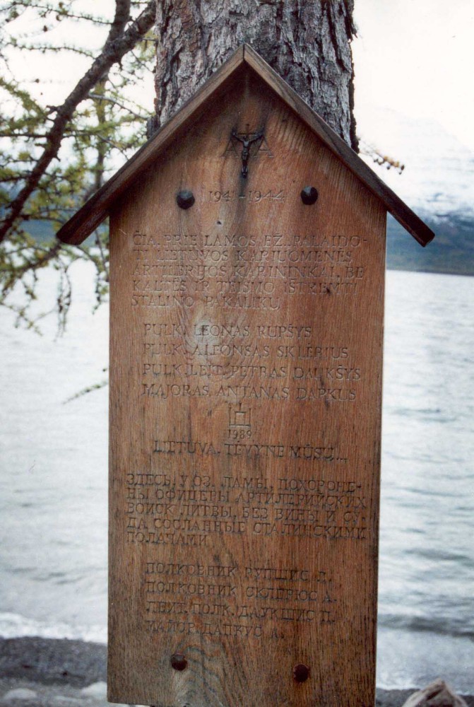 Номер фотографии 1 : Памятный знак прибалтийцам Норильлага : озеро Лама : фотограф В. Бровкин