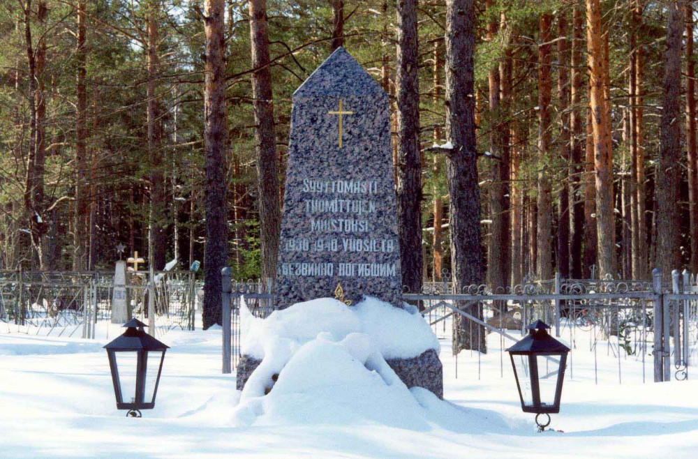 Номер фотографии 1 : Памятник местным жителям, не вернувшимся из Сибири  после изгнания :  : *                                                  : фотограф                                                   