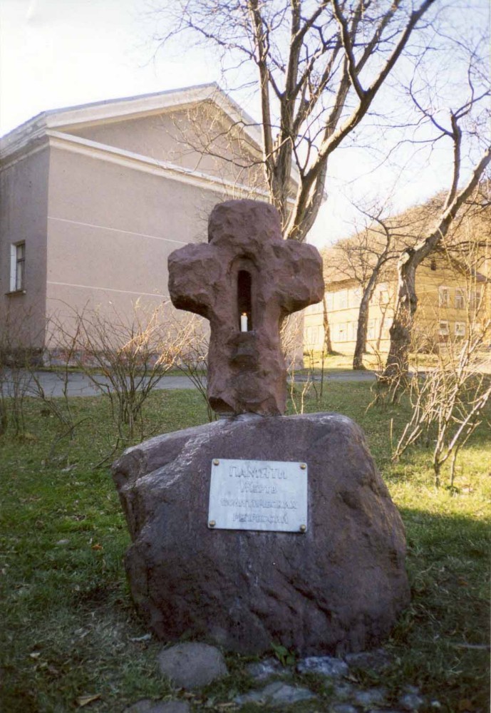 Номер фотографии 1 : Памятник жертвам политических репрессий : ул. Ленинская, д. 69