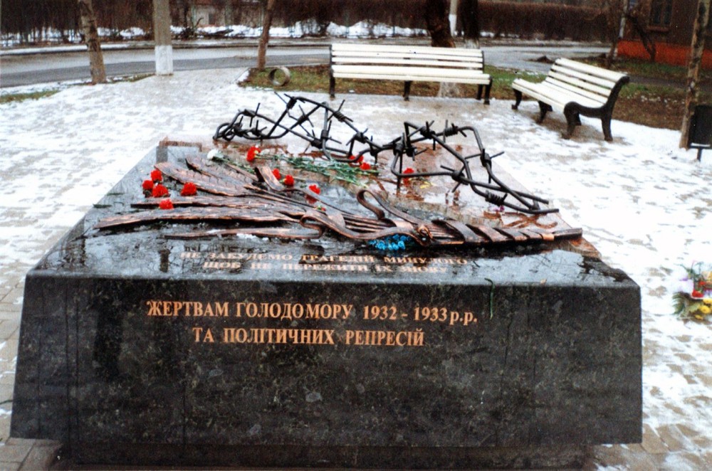 Номер фотографии 1 : Памятник жертвам голодомора и политических репрессий : перекресток проспекта Мира и ул. Университетской : фотограф В. Федущак