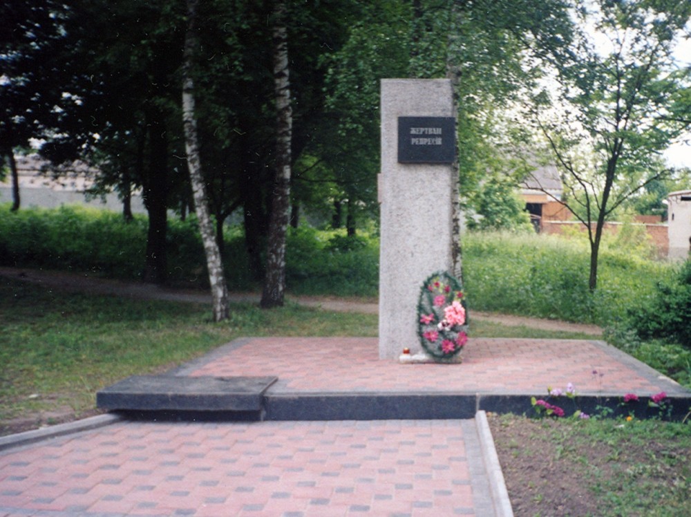 Номер фотографии 1 : Памятник жертвам политических репрессий : ул. Камянецкая, 96, военное кладбище : фотограф В. Федущак