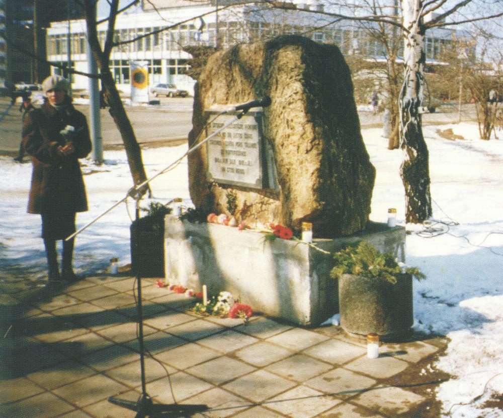 Номер фотографии 1 : Камень памяти латышским ссыльным : станция железной дороги «Сортировочная»