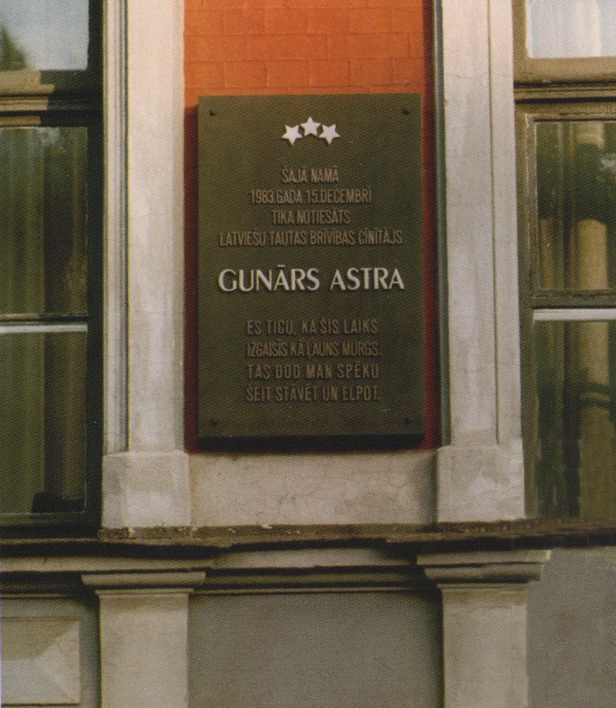 Номер фотографии 1 : Мемориальная доска борцу за освобождение латышского народа Гунарсу Астре : на здании Верховного суда Латвии, Бривибас бульвар, 36