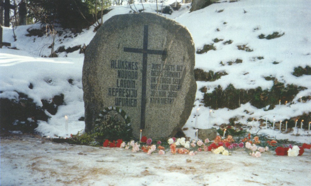 Номер фотографии 1 : Камень памяти жертв репрессий : Большие могилы