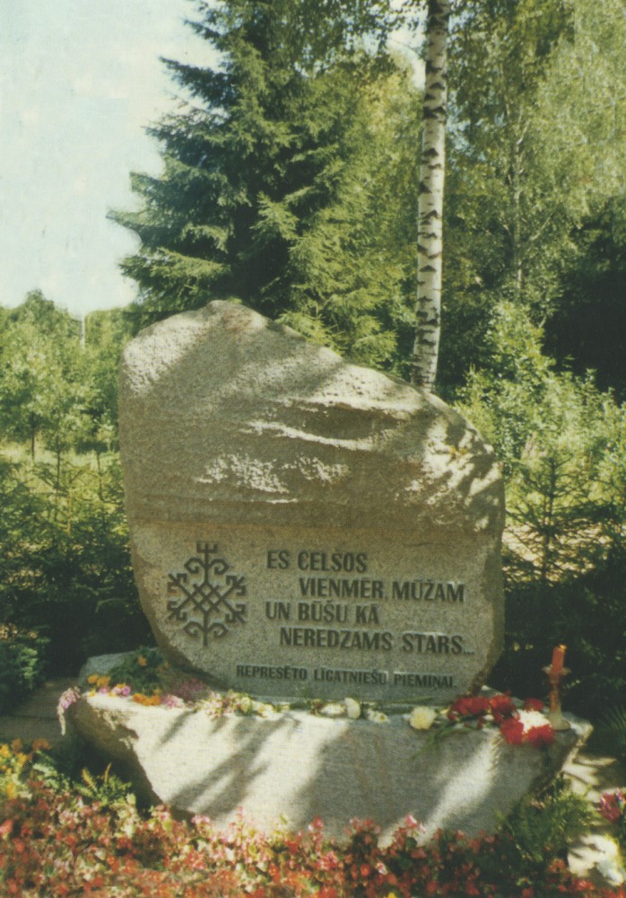 Номер фотографии 1 : Памятный знак репрессированным тоталитарным режимом : Цесиский р-н, г. Цесис, кладбище Лигатнес