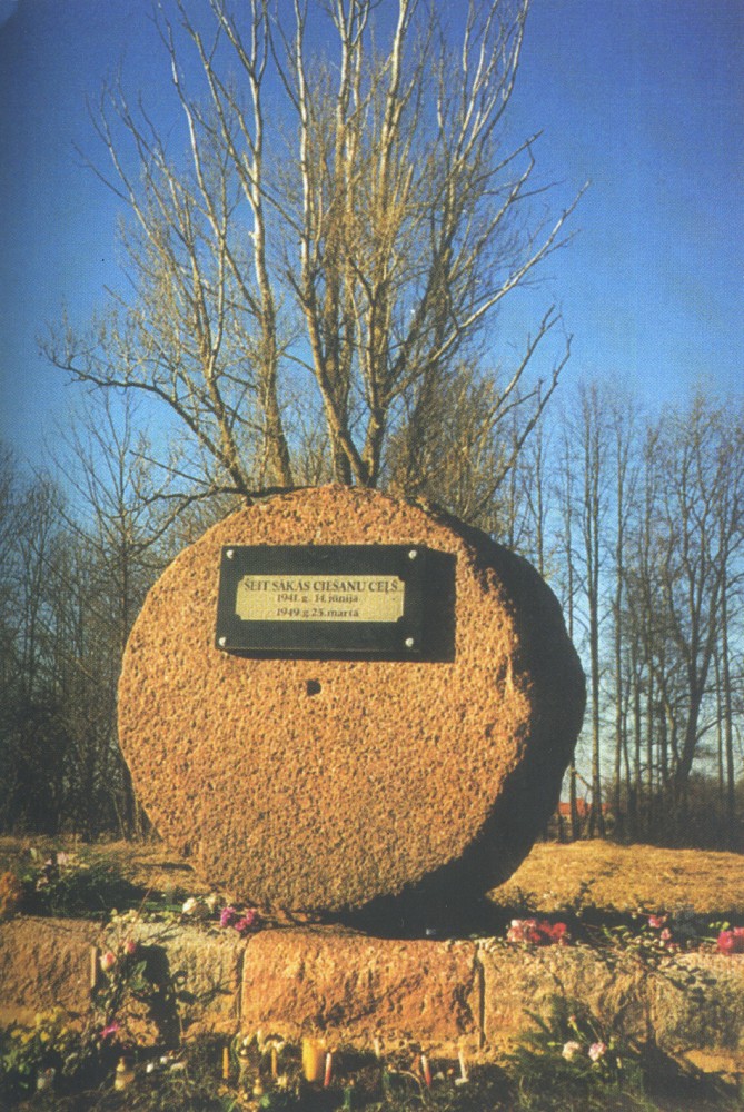 Номер фотографии 1 : Памятный знак депортированным : Гулбенский р-н, волость Лизума, у железнодорожной станции