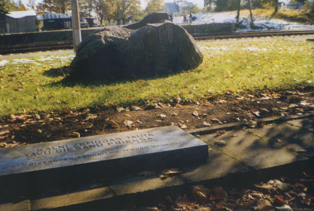 Номер фотографии 1 : Памятник жертвам репрессий «Разрезанный камень» : Мадонский р-н, г. Мадона, на месте старой станции железной дороги