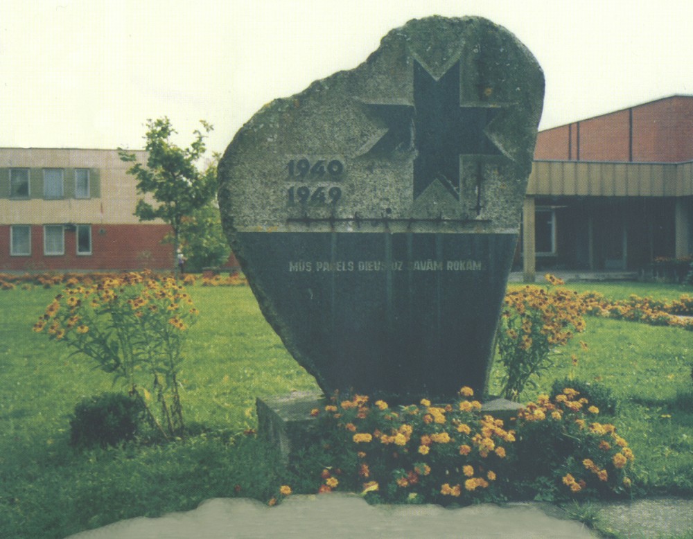 Номер фотографии 1 : Памятник жертвам коммунистического режима : Огрский р-н, Лаубере