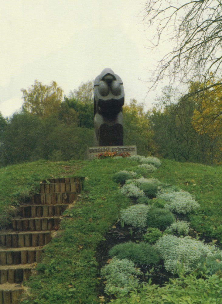 Номер фотографии 1 : Памятник изгнанным на чужбину : Огрский р-н, Сунтажу