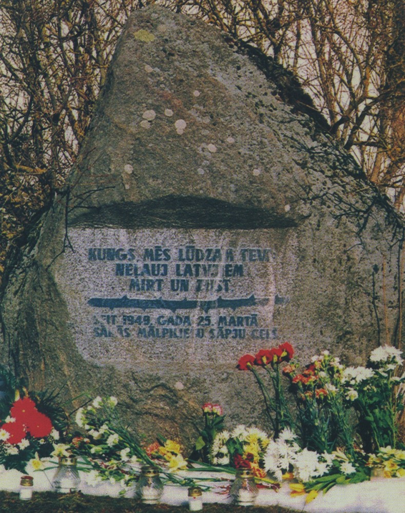 Номер фотографии 1 : Памятник «Сопос» - изгнанным на чужбину : Рижский р-н, волость Малпилс