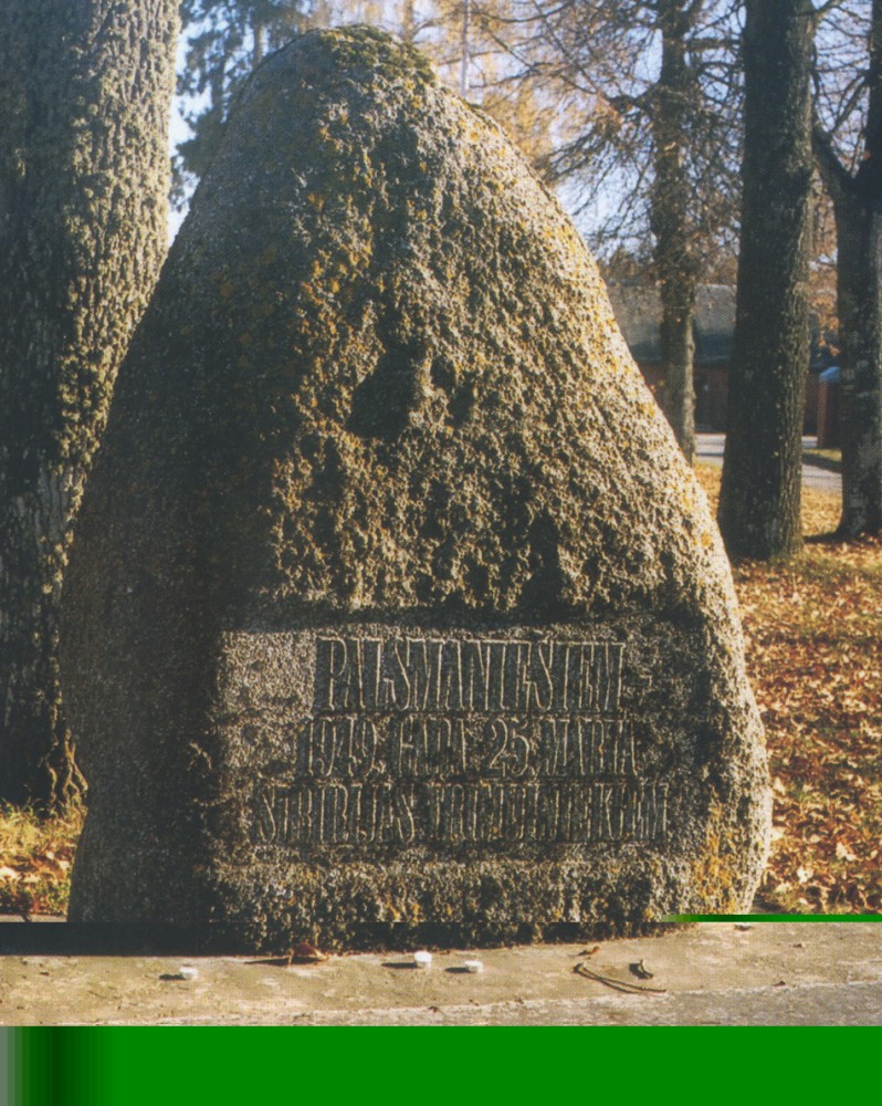 Номер фотографии 1 : Памятный знак изгнанным в Сибирь : Валкский р-н, Палсмане