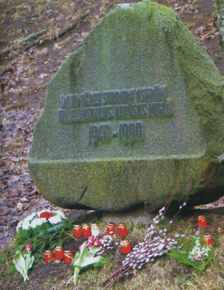 Номер фотографии 1 : Памятный знак жертвам коммунистического режима : Валмиерский р-н, волость Коцену
