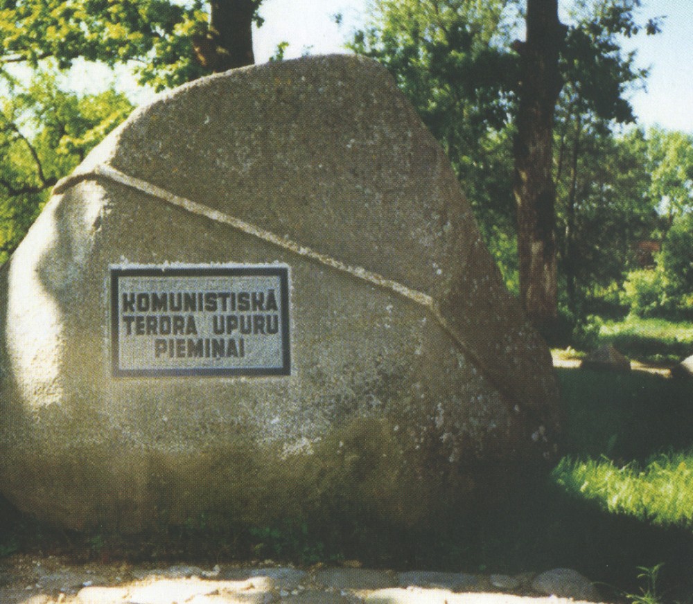 Номер фотографии 1 : Памятный знак жертвам коммунистического террора : Валмиерский р-н, волость Матису, у бывшего здания волостного правления