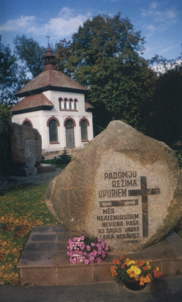 Номер фотографии 1 : Памятный знак жертвам репрессий : центральное кладбище