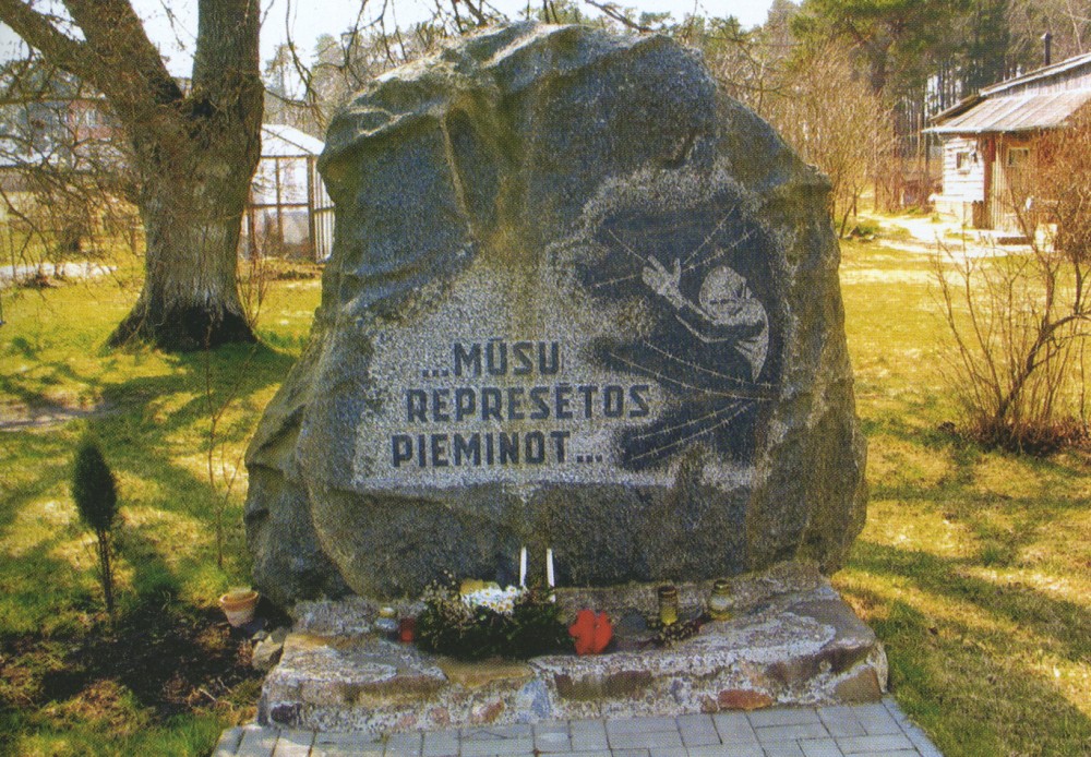 Номер фотографии 1 : Памятный знак репрессированным : Талсинский р-н, Мерсрага, у бывшего здания волостного правления : фотограф Р. Лиепинь