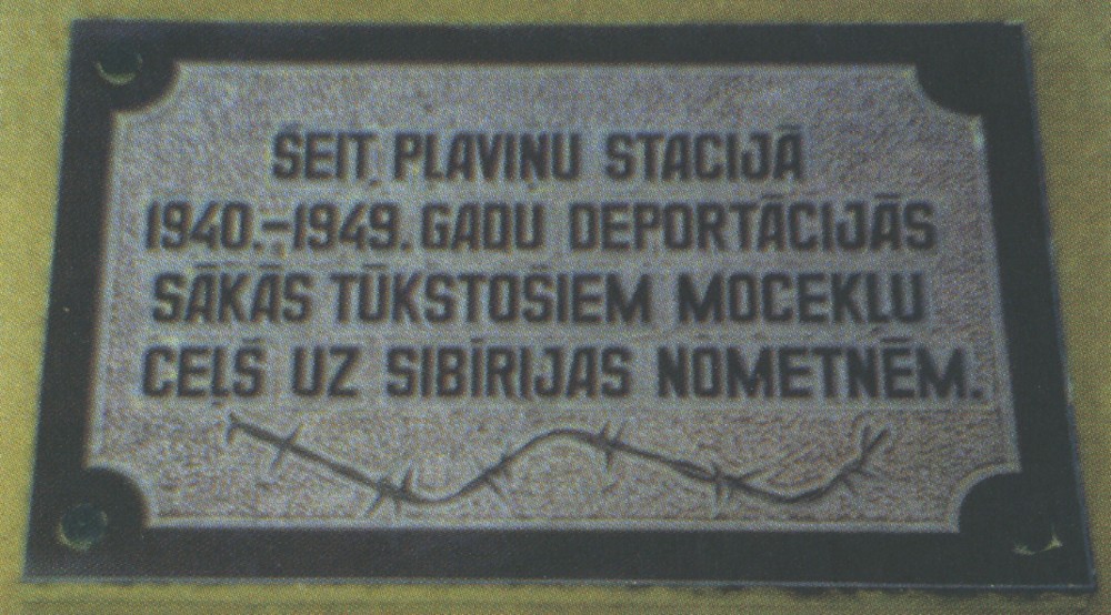 Номер фотографии 1 : Памятная доска депортированным : Айзкраукльский р-н, волость Плявиняс, г. Плявину, на здании станции железной дороги