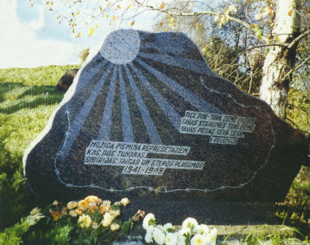 Номер фотографии 1 : Памятный знак невинно пострадавшим от депортаций коммунистического режима : Бауский р-н, волость Вецсаулес, в  парке