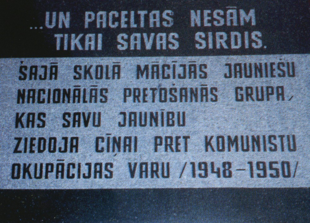 Номер фотографии 1 : Памятная доска жертвам зверств советской власти : ул. Плудона