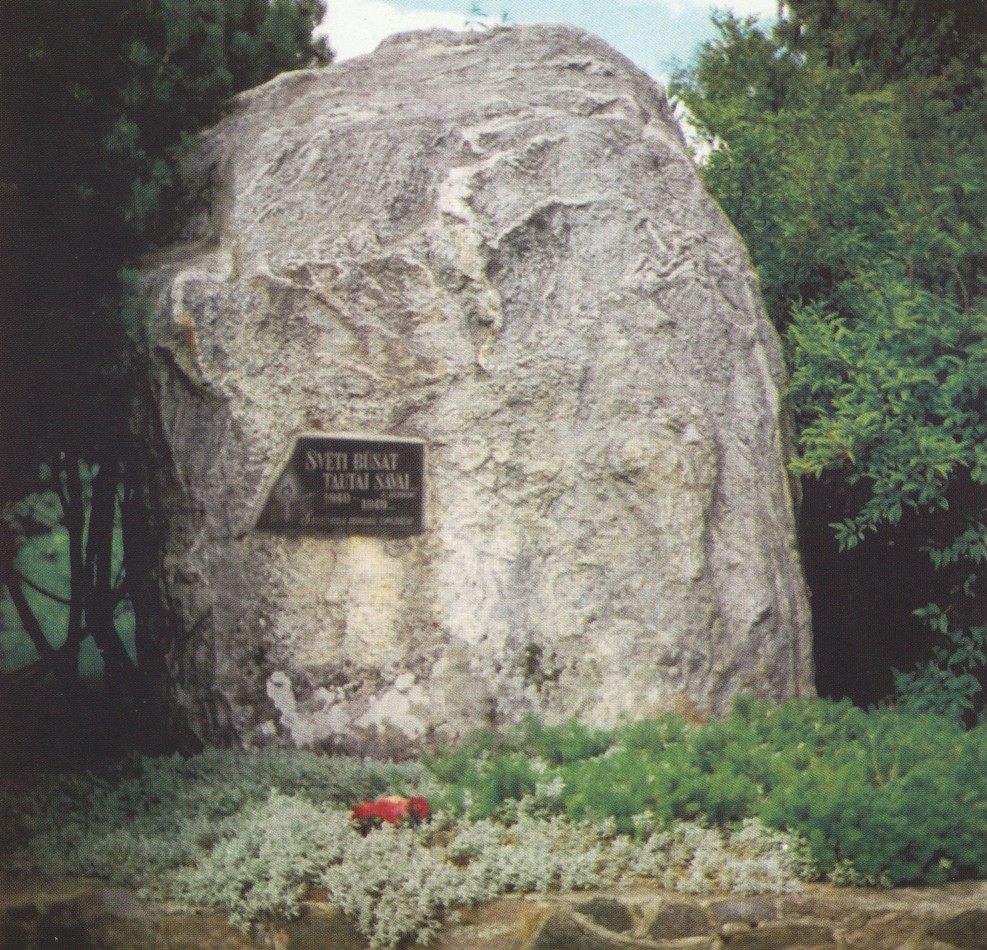 Номер фотографии 1 : Место памяти жертв сталинского террора : Добельский р-н, волость Аугсткалнес : фотограф Г. Гарселес