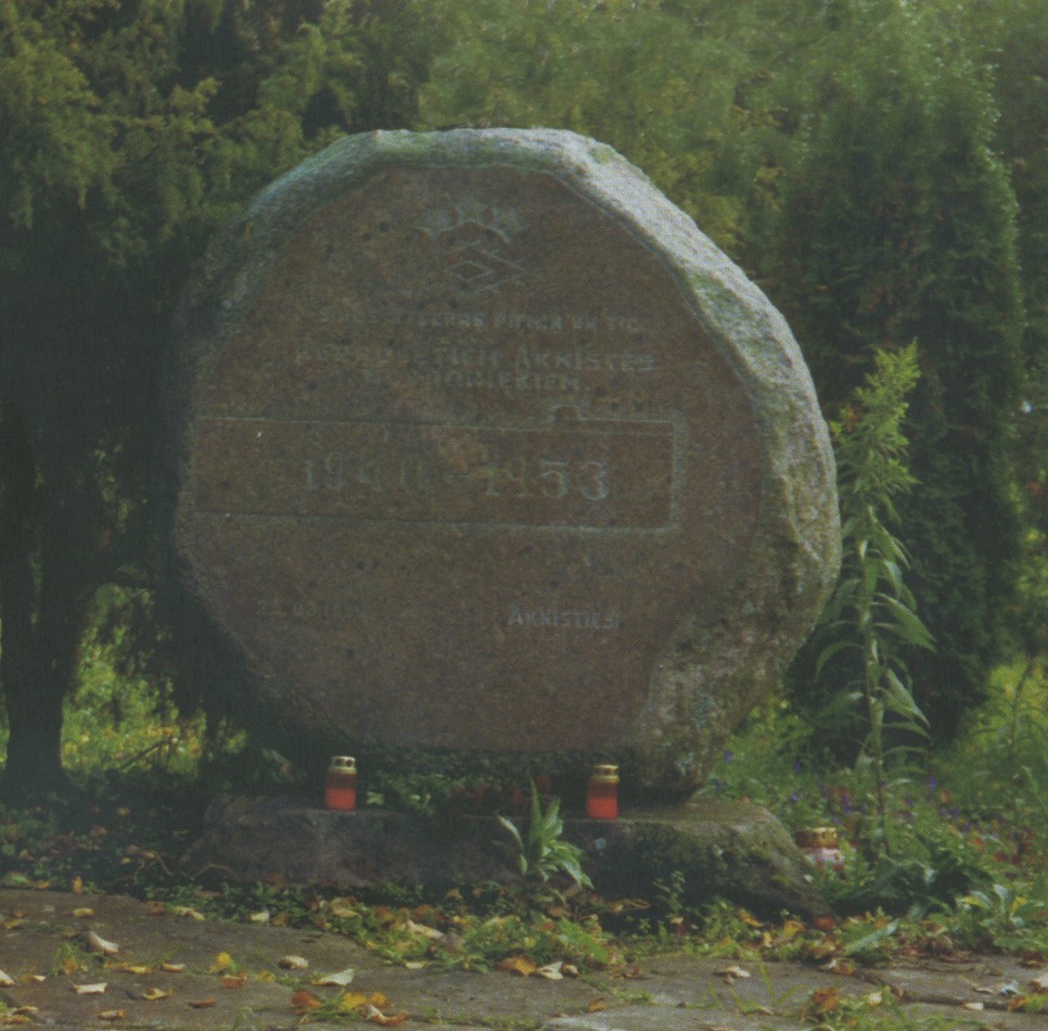 Номер фотографии 1 : Памятный знак жертв коммунистического режима : Екабпилсский р-н, волость Акнистес, парк города