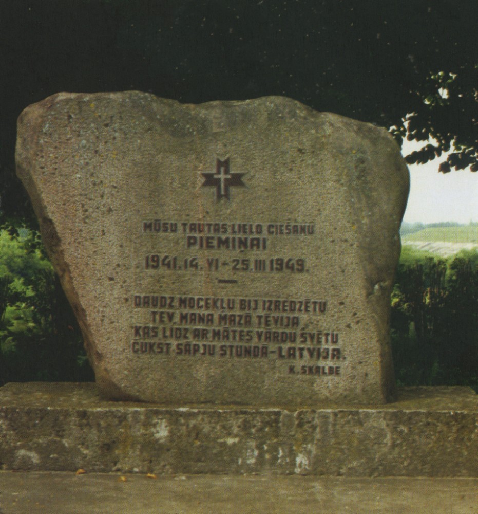 Номер фотографии 1 : Памятный знак высланным : Екабпилсский р-н, волость Крустпилс, у лютеранской церкви